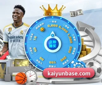 开云体育 APP(kaiyun)