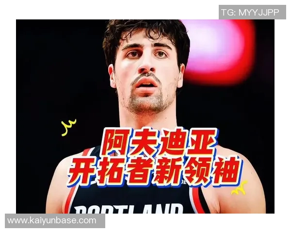 铁林盛赞阿夫迪亚全明星潜力场均26分7篮板7助攻表现堪比MVP