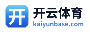 开云体育